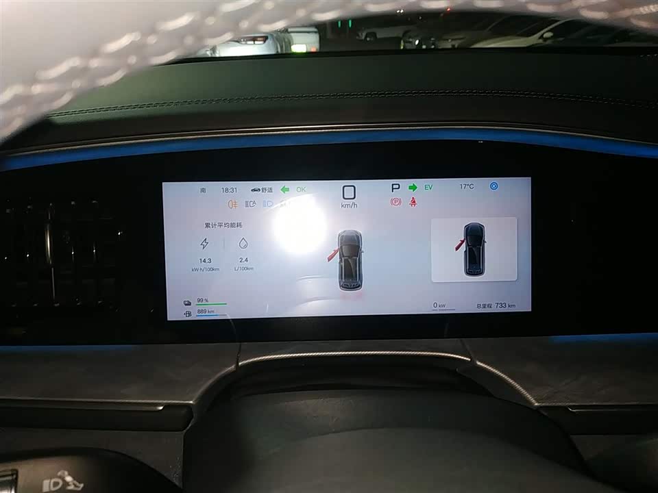 BYD Sea Lion 07 DM-i