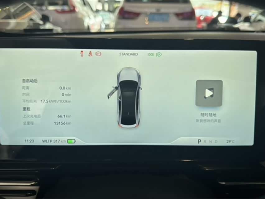 XPENG P5