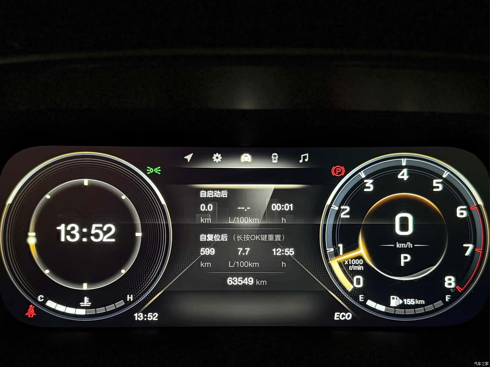 Trumpchi M8, 2022 14