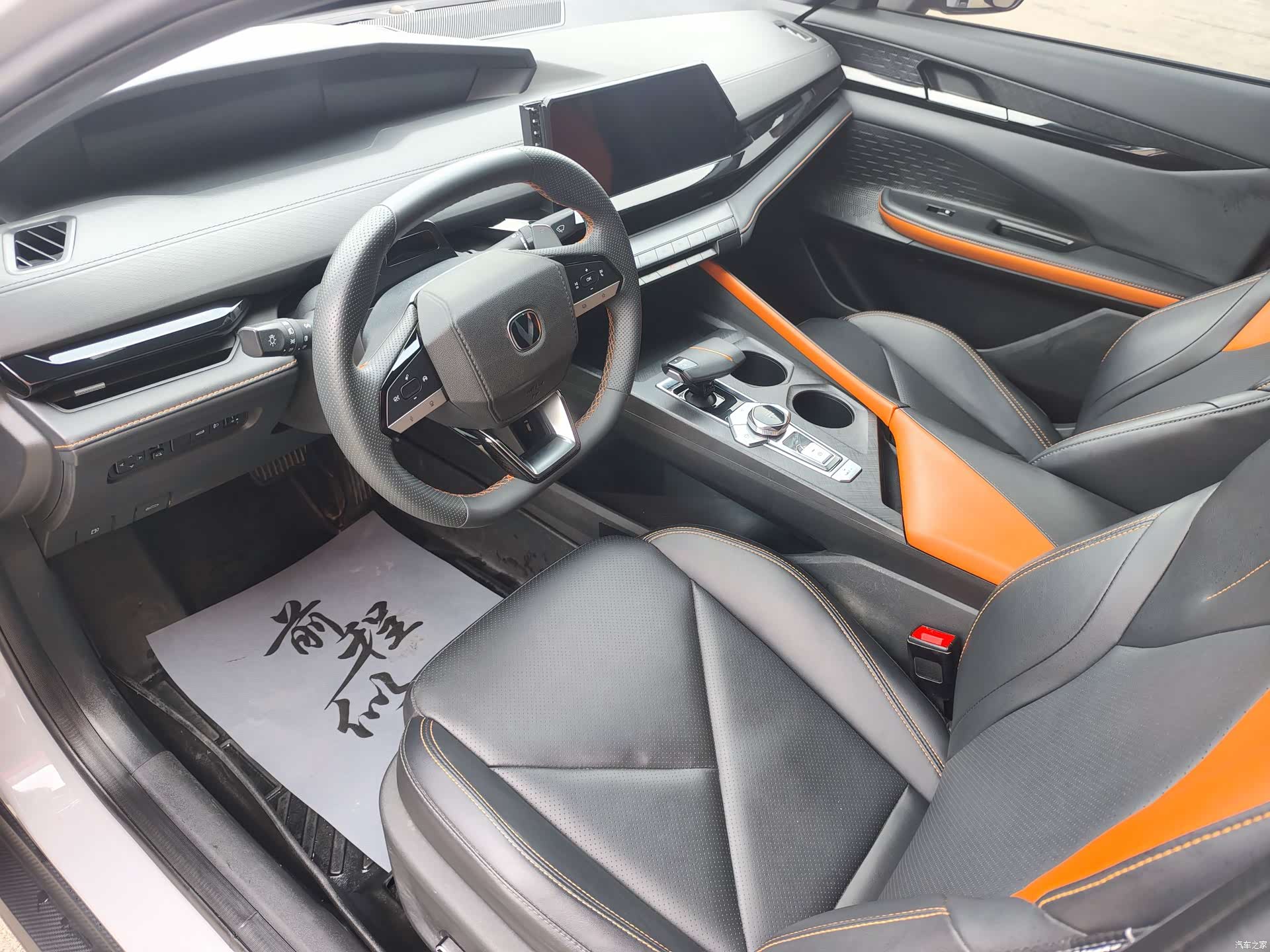 Changan UNI-V, 2023 6