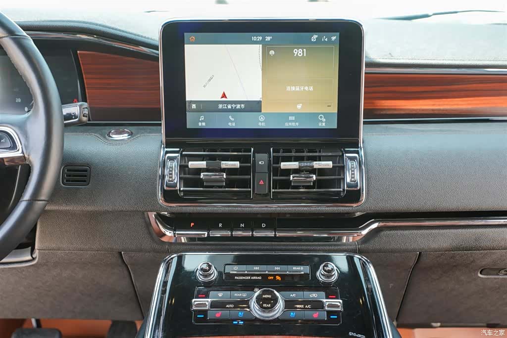 Lincoln Navigator, 2021 16