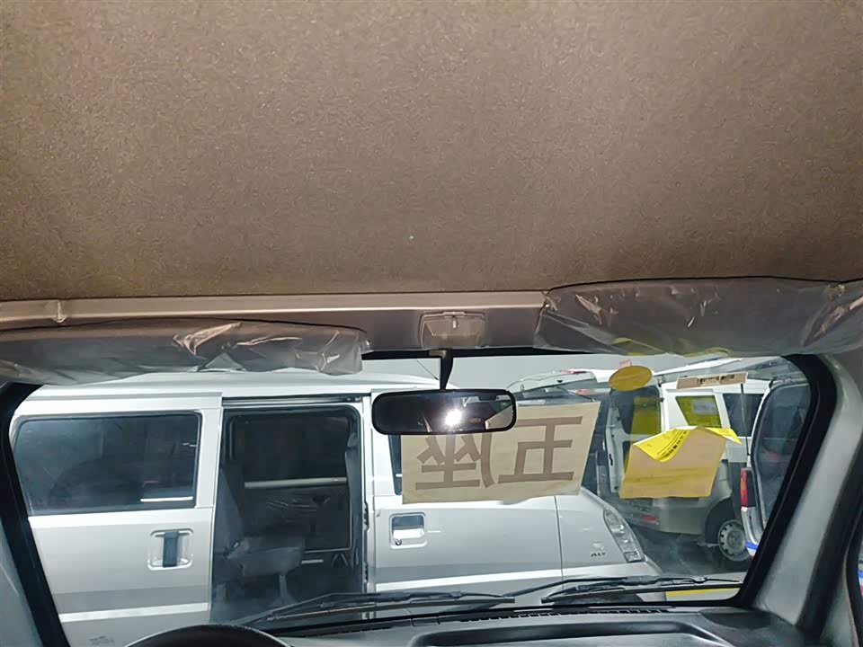 Wuling Light of Wuling