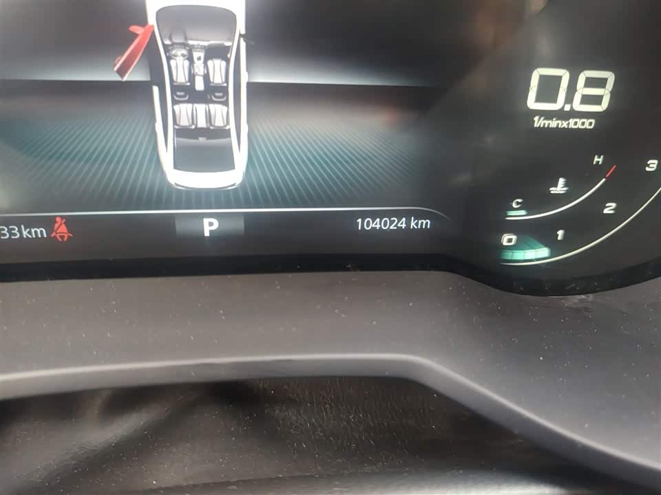 Roewe i5 Roewe i5