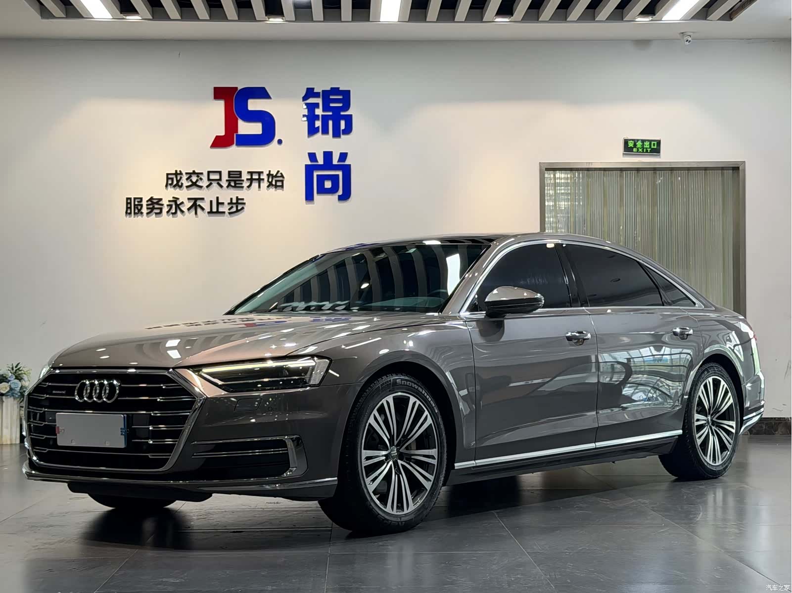 Audi A8L, 2019 1