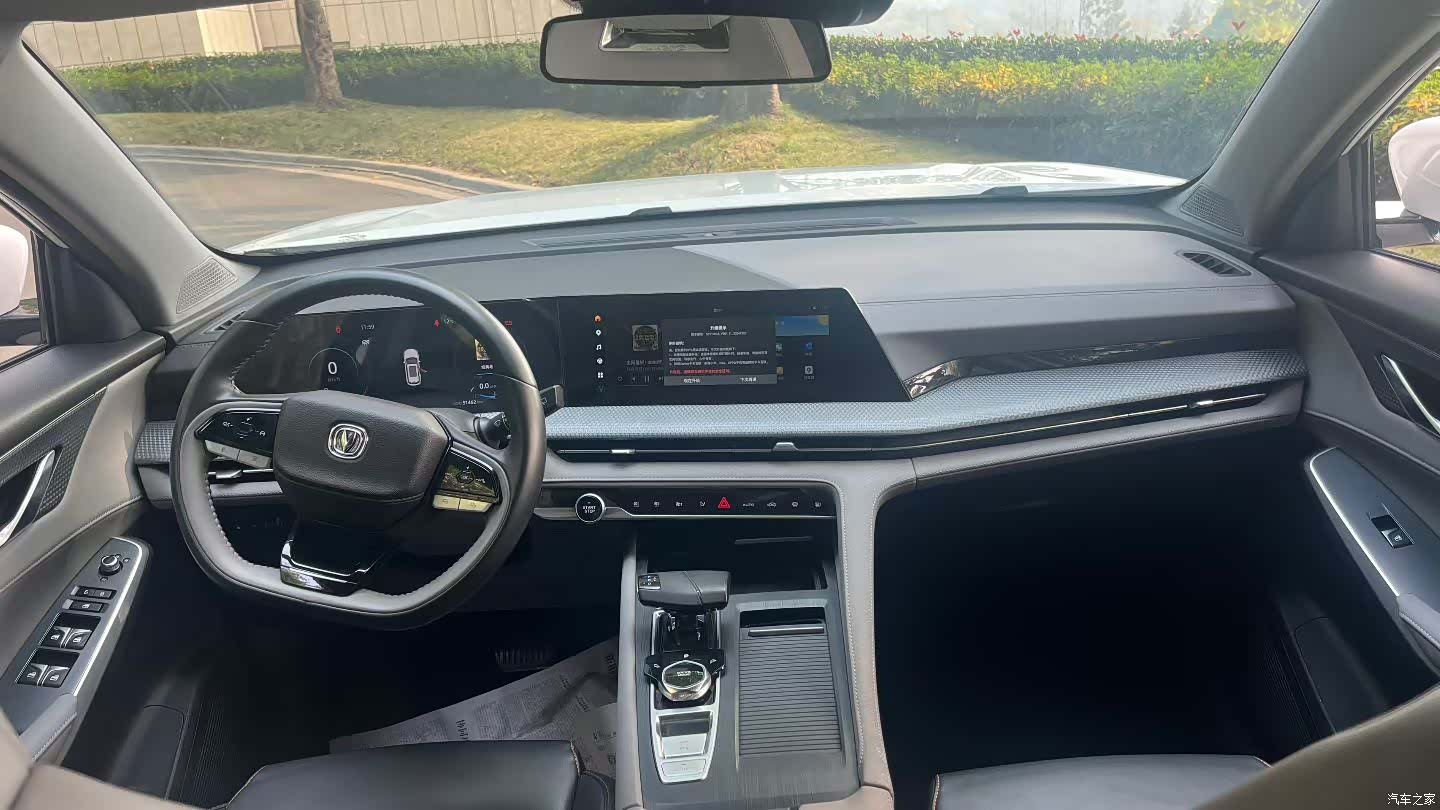 Changan CS75, 2023 7