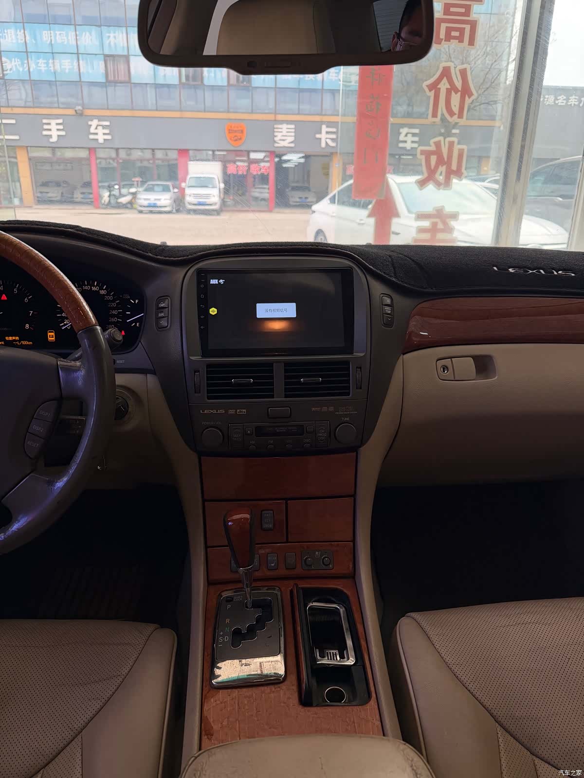 Lexus LS, 2006 13