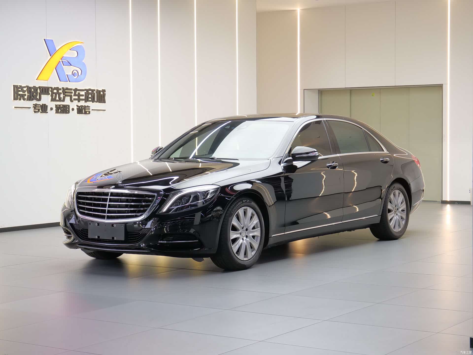 Mercedes-Benz S-Class, 2016 1