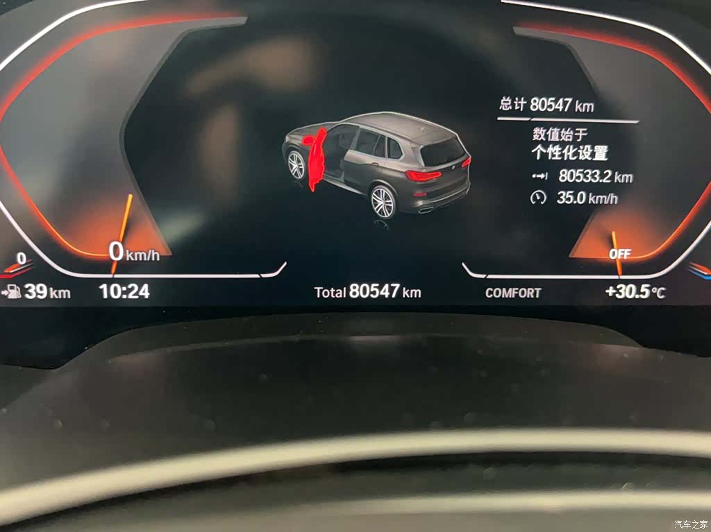 BMW X5, 2022 4
