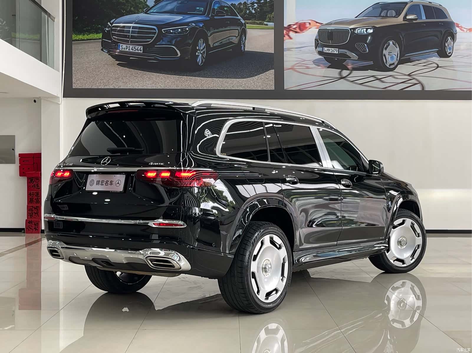 Mercedes-Benz GLS, 2024 10