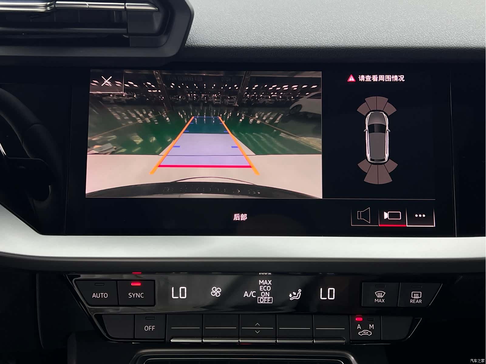 Audi A3, 2024 17