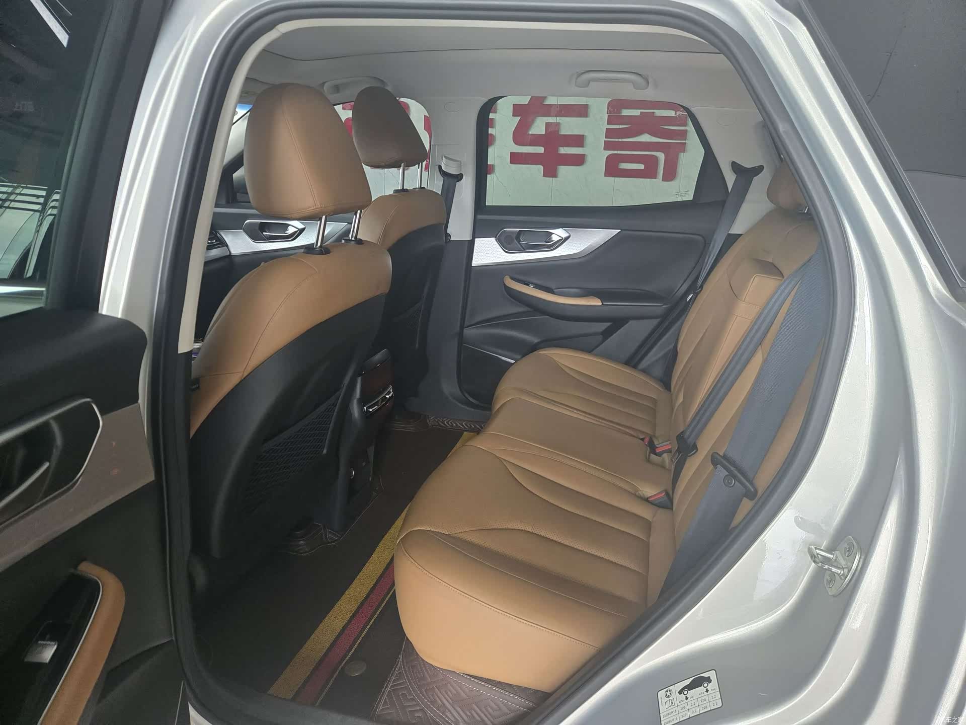BAIC X7, 2020 4