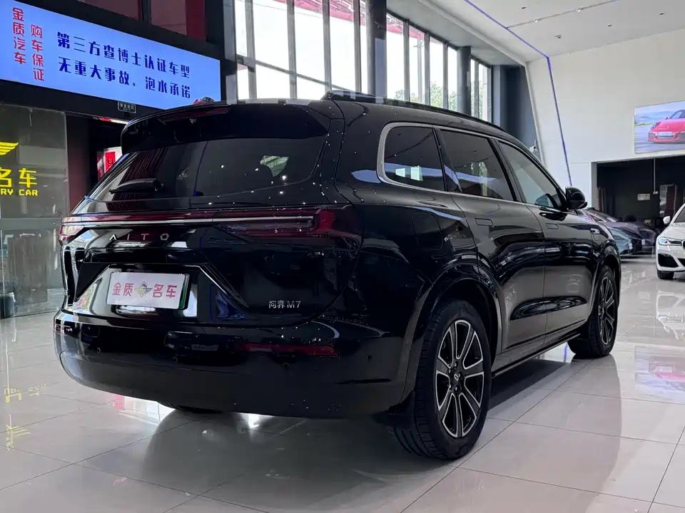 AITO Ask the world M7