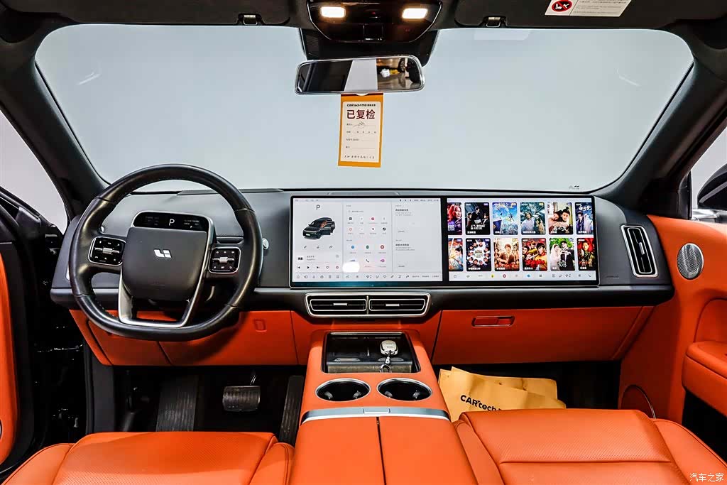 Li Auto L9, 2024 20