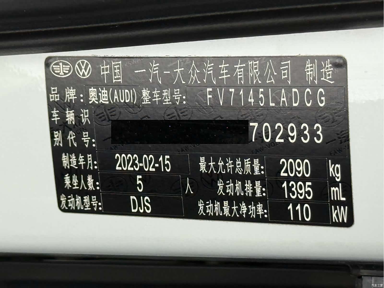Audi Q3, 2023 25
