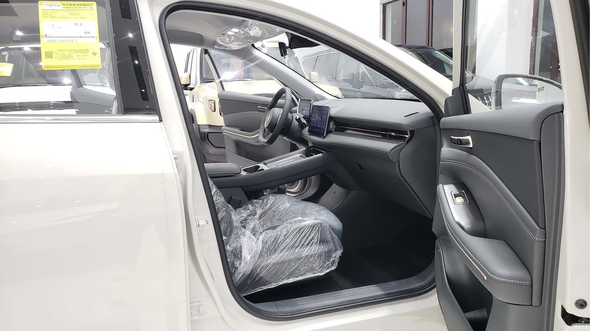 Wuling E6, 2026 6