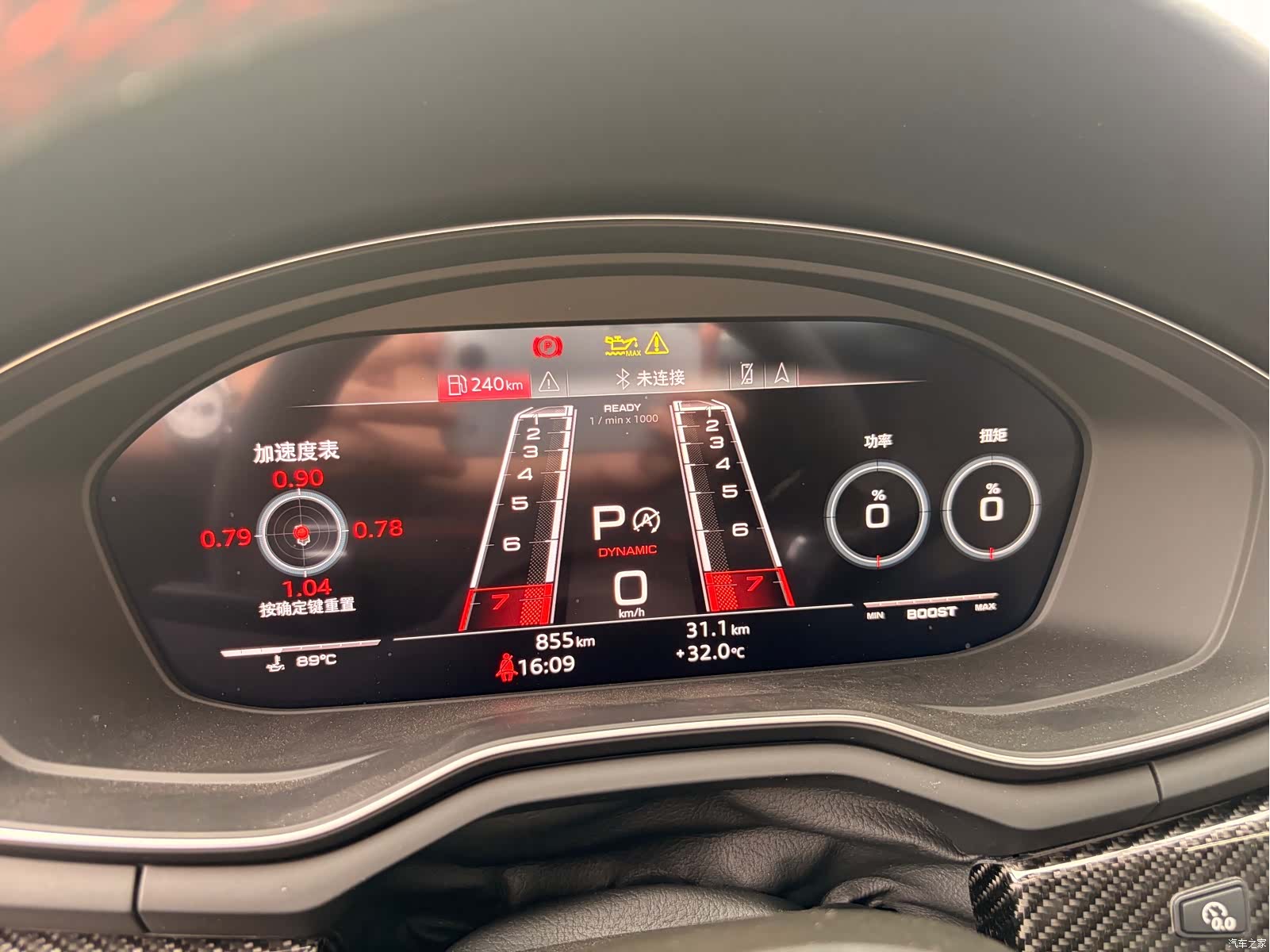 Audi RS, 2025 13