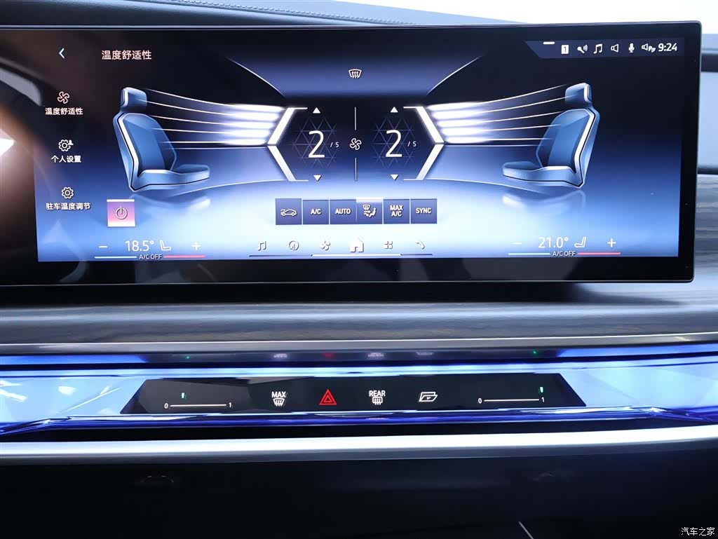 BMW 7 Series, 2025 10