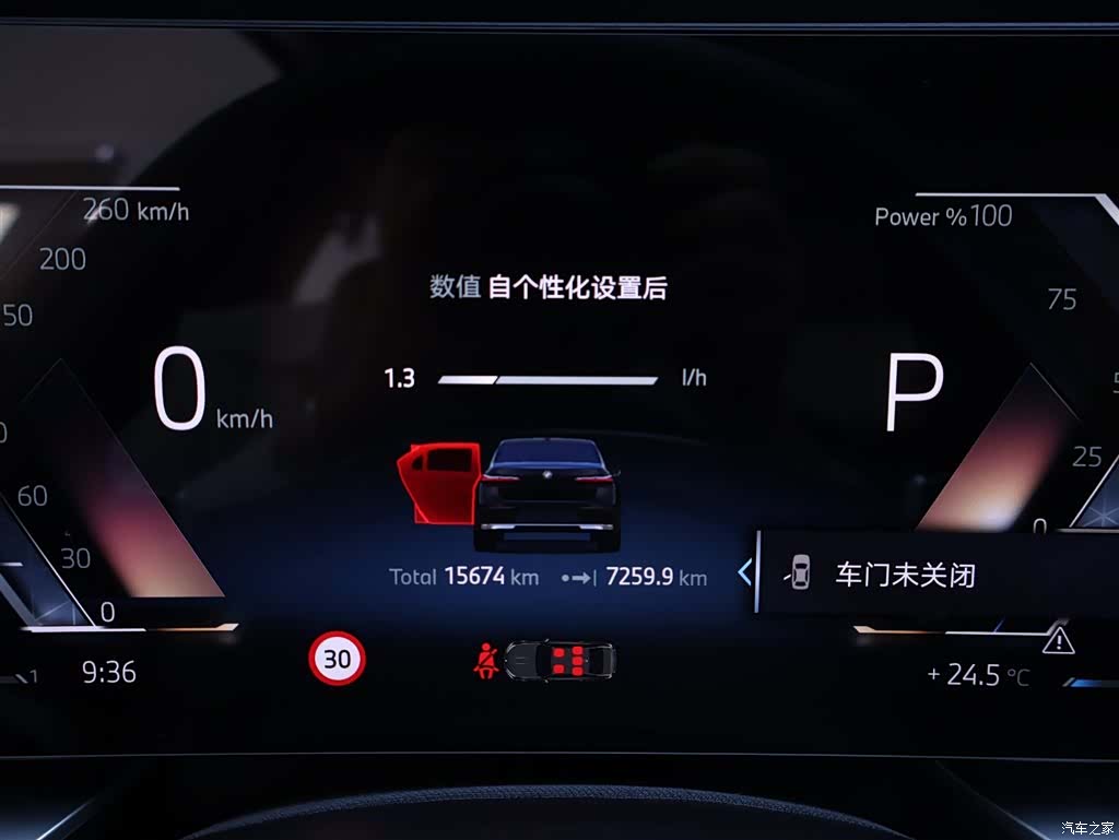 BMW 7 Series, 2025 15