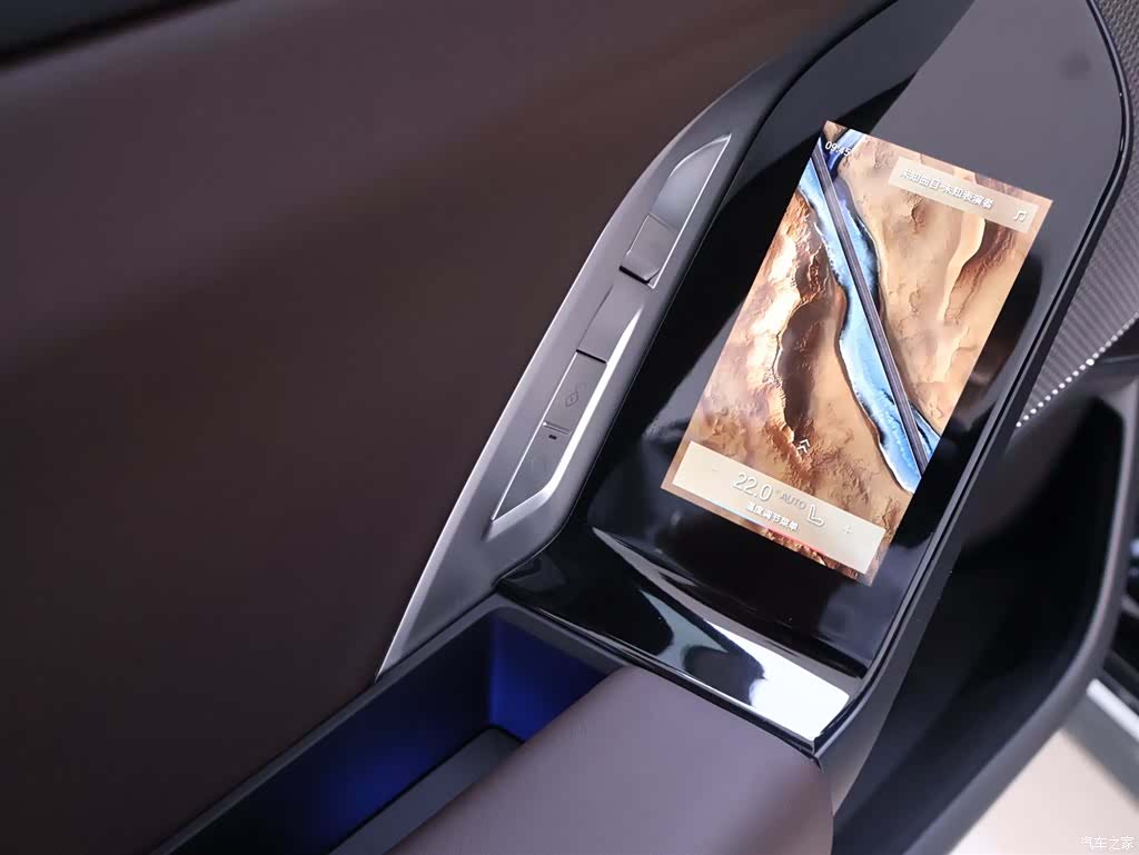 BMW 7 Series, 2025 24