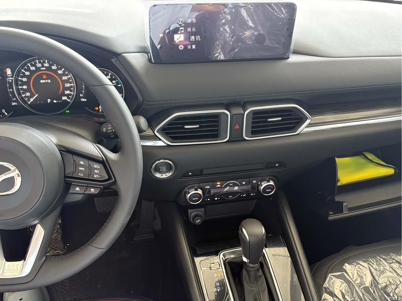 Mazda CX-5, 2025 15