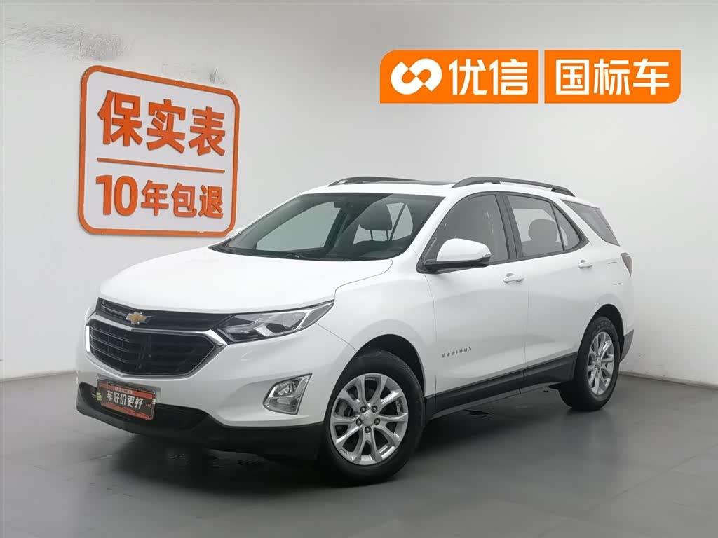 Chevrolet Equinox
