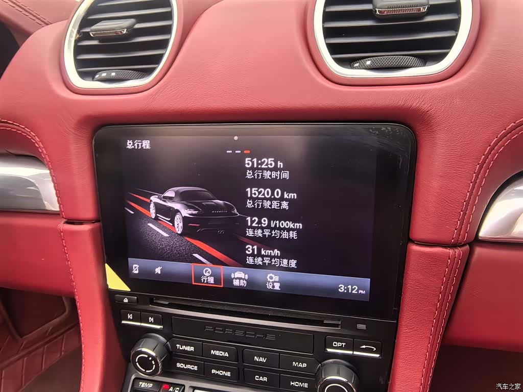 Porsche Boxster, 2024 14
