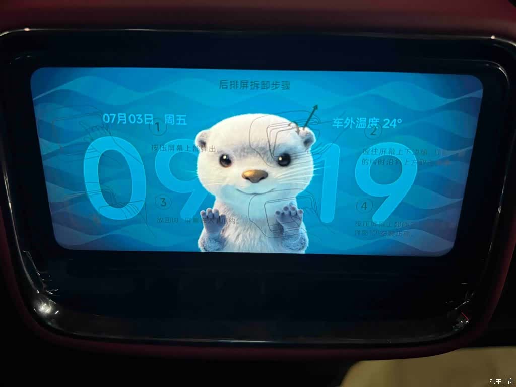Xiaomi SU7, 2026 11
