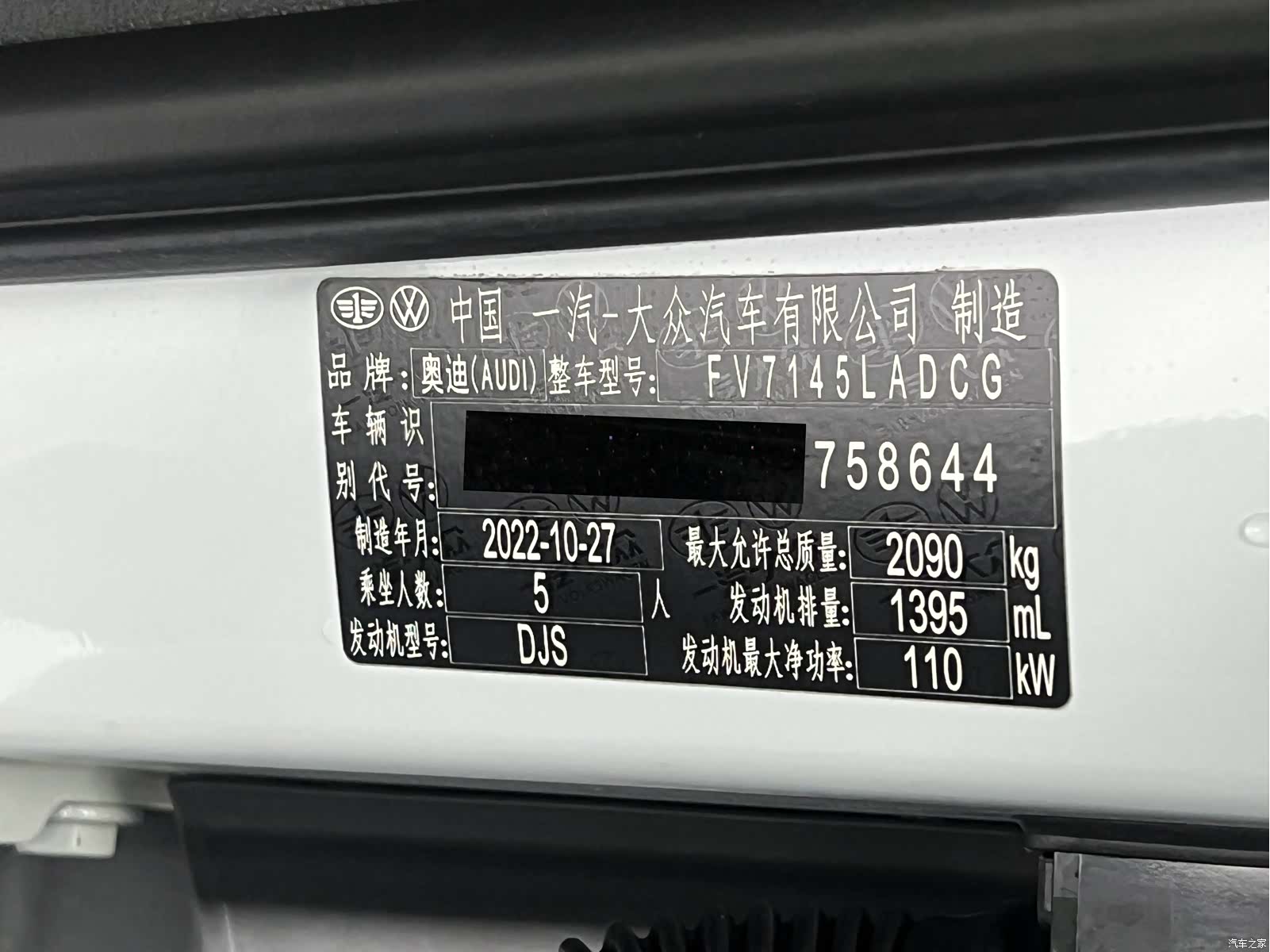 Audi Q3, 2022 24