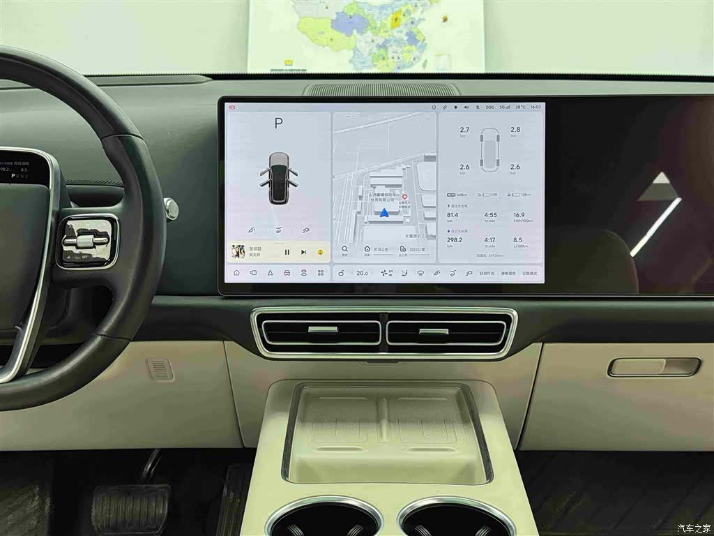 Li Auto L9, 2024 13