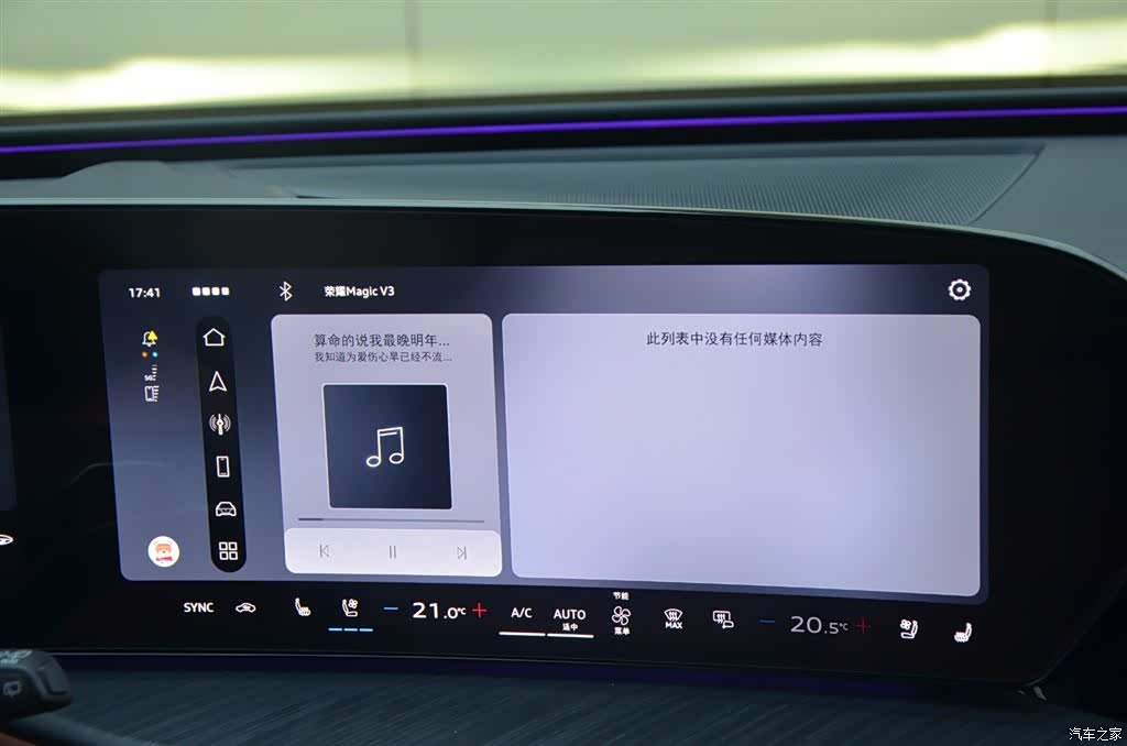 Audi Q5L, 2026 7