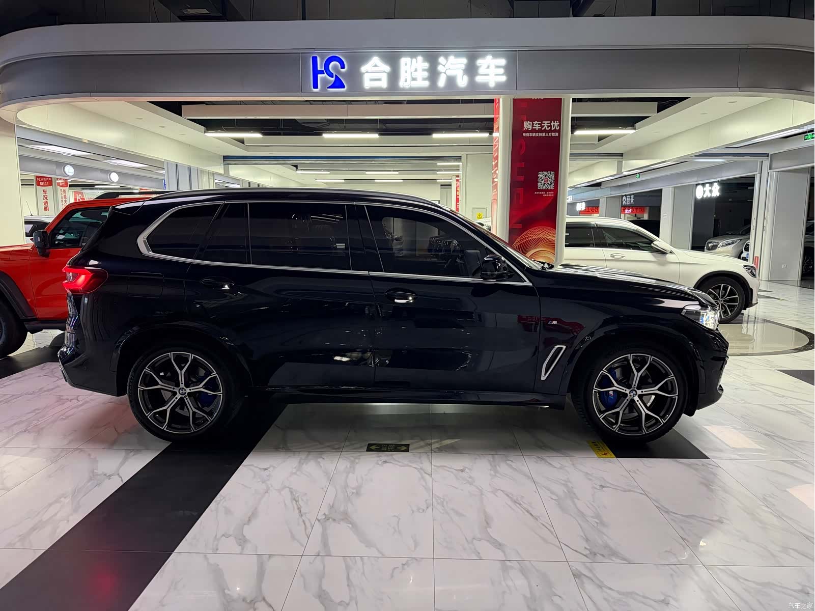 BMW X5, 2023 6