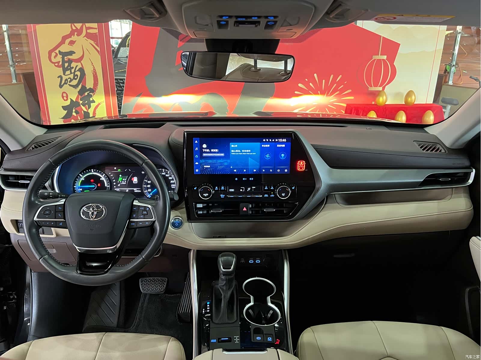 Toyota Highlander, 2022 12