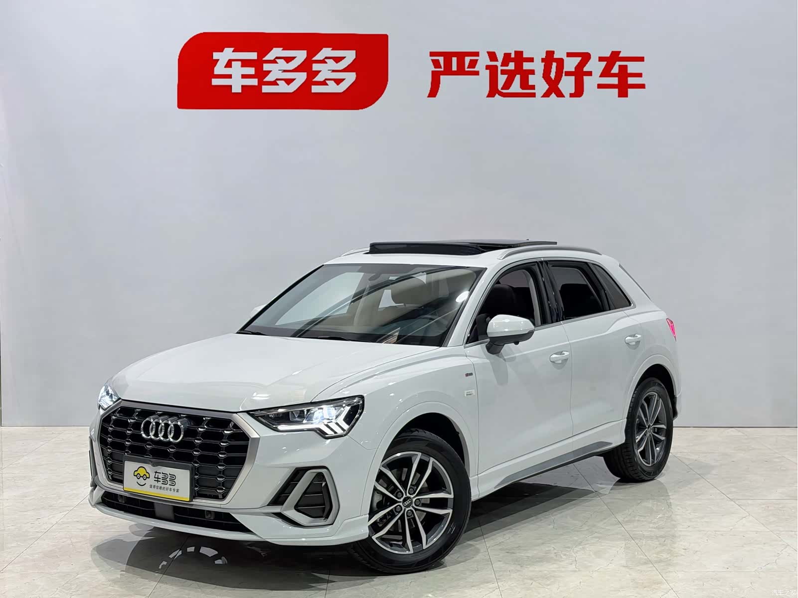 Audi Q3, 2023 1