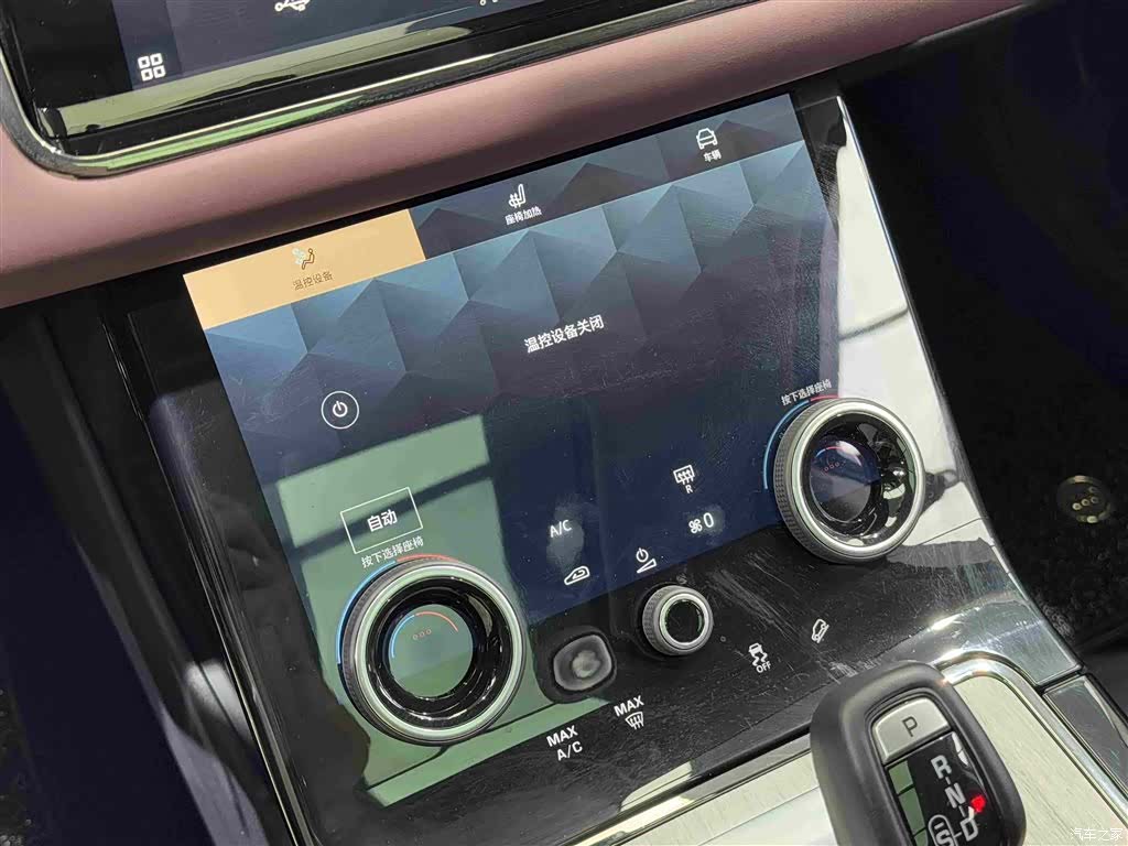 Land Rover Range Rover, 2024 8