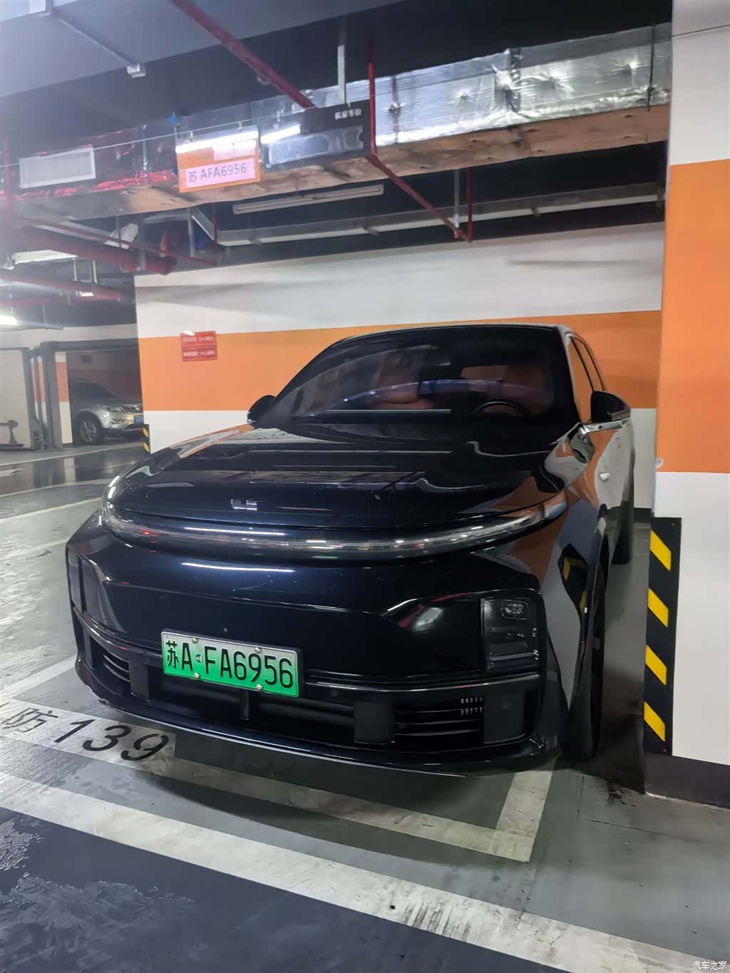 Li Auto L7, 2023 1