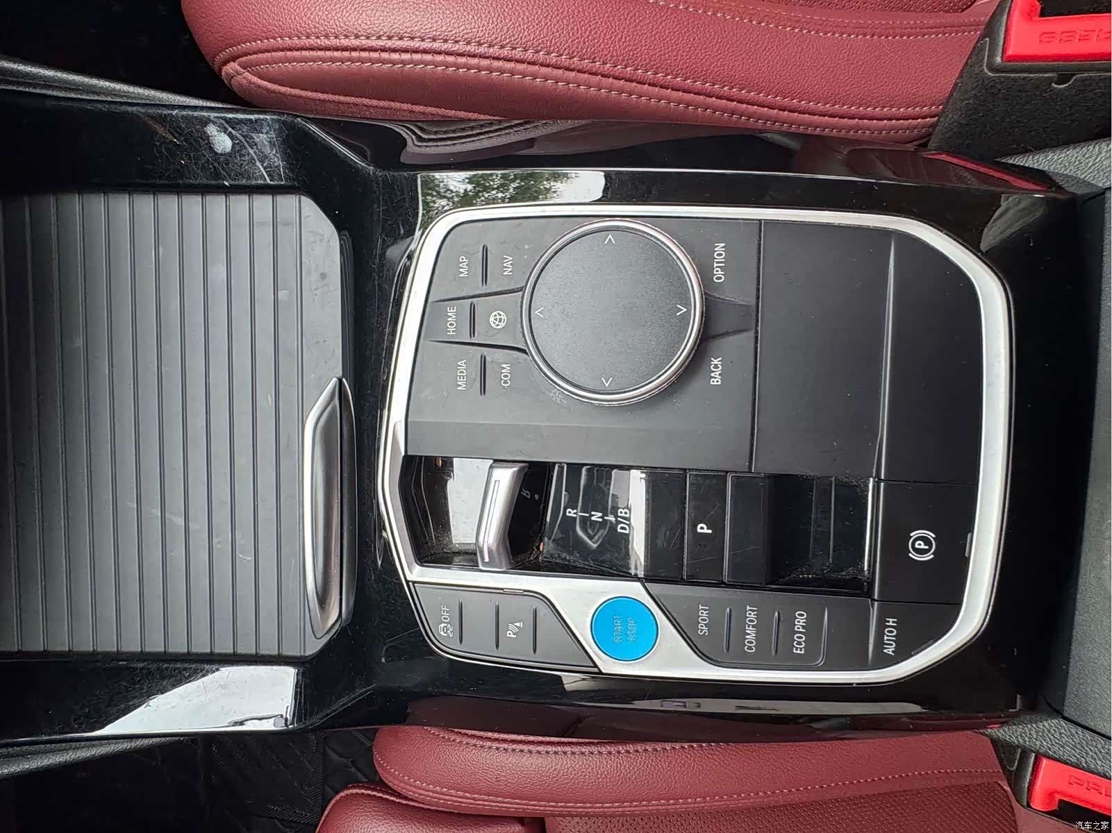 BMW iX3, 2023 10