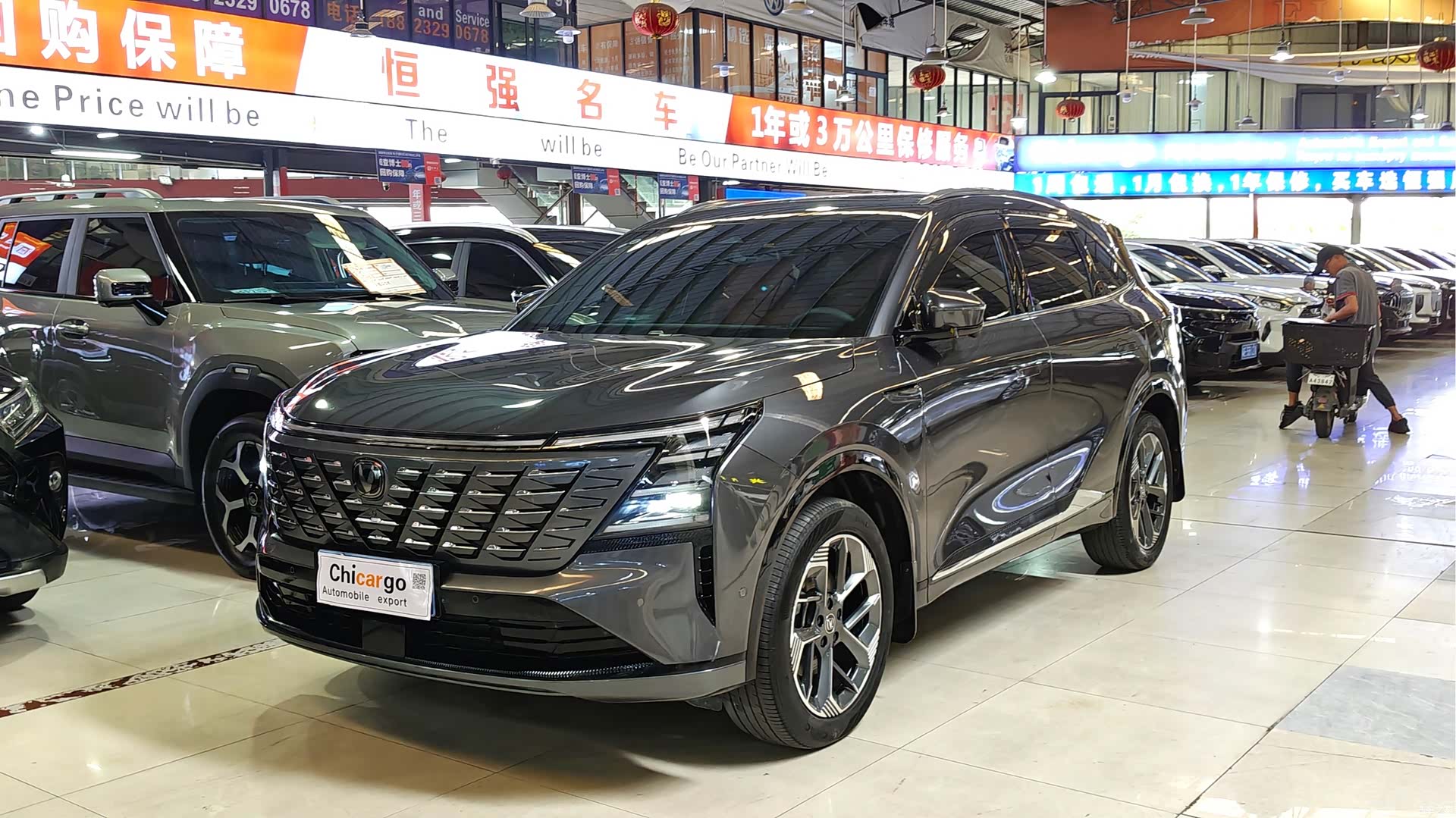 Changan CS75, 2025 1