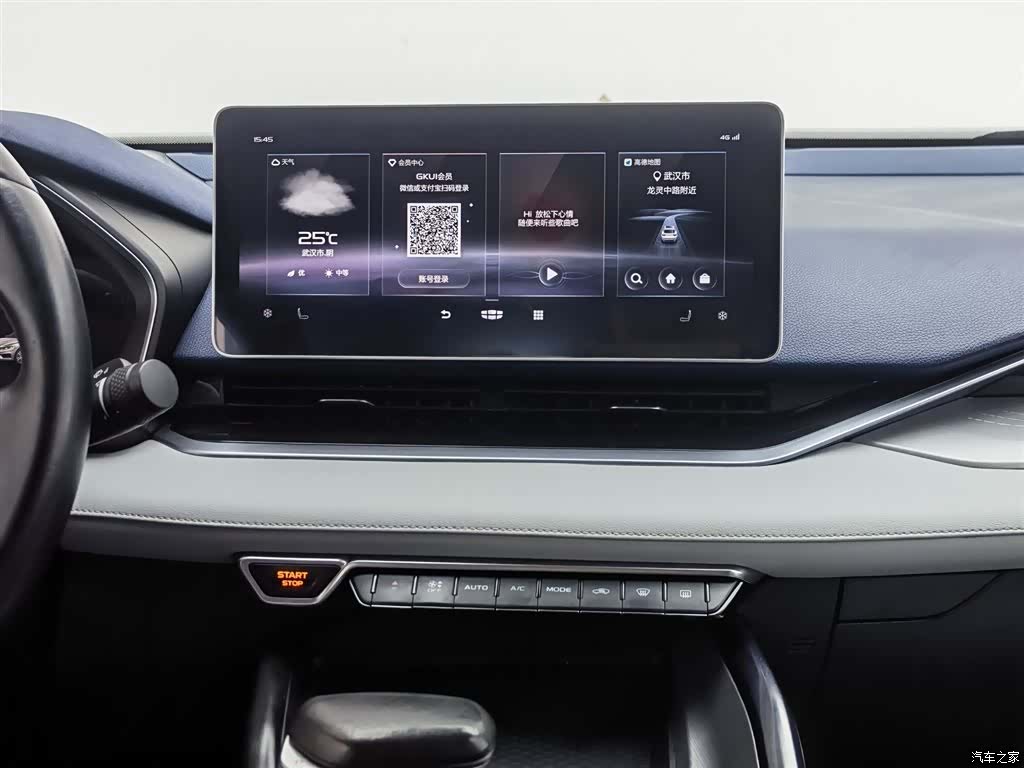 Geely Preface, 2021 12