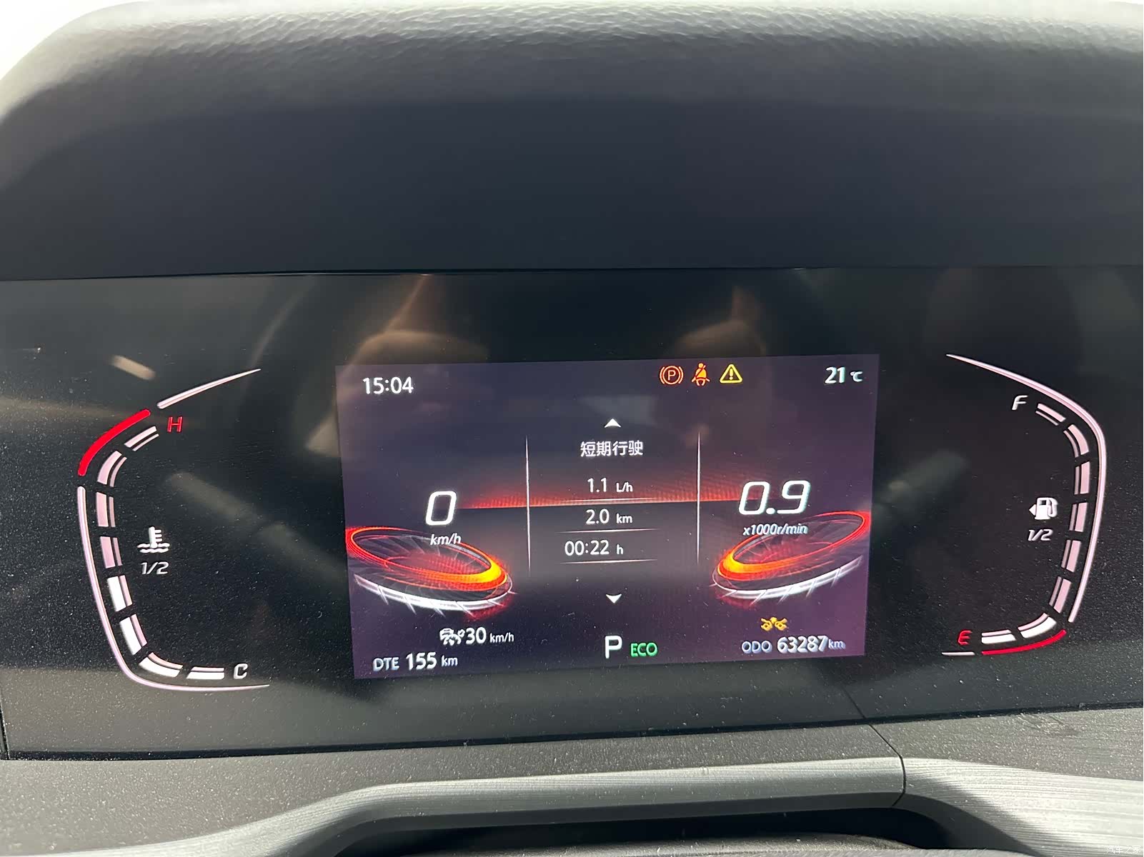 Changan CS75, 2021 6