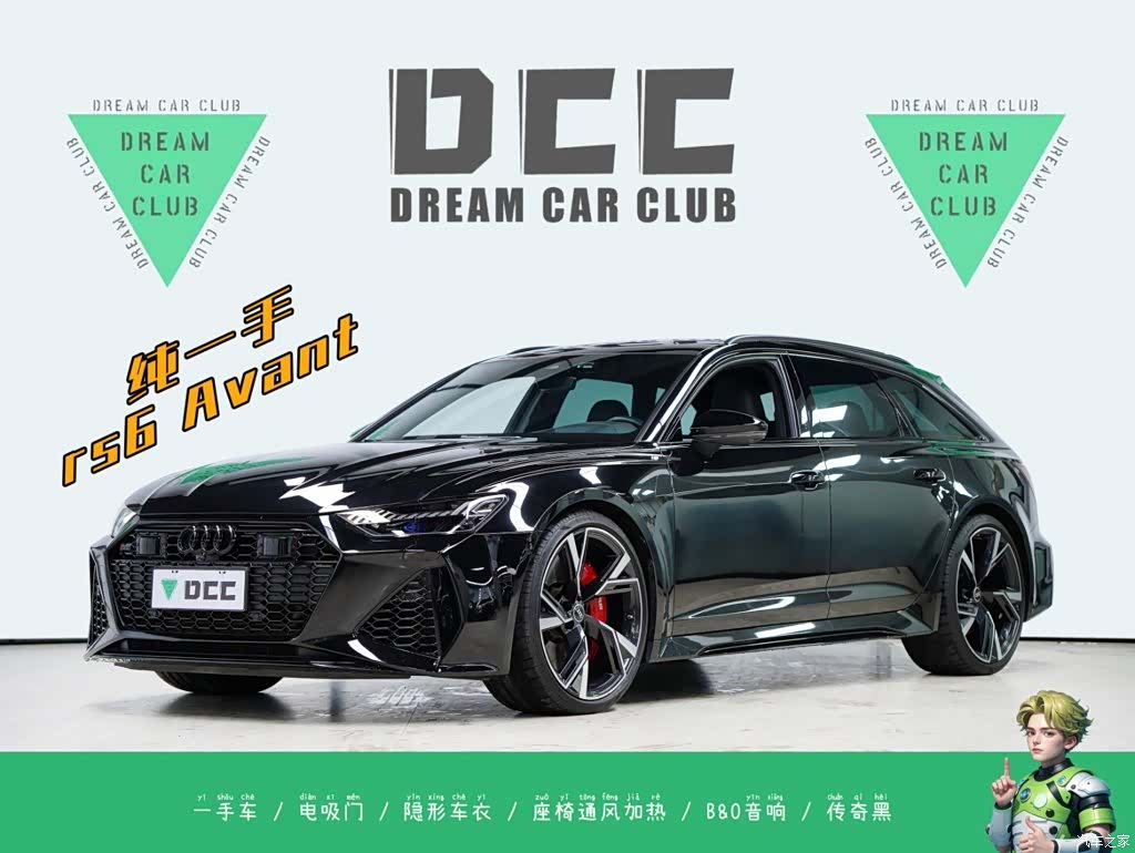 Audi RS, 2024 1