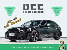 �µ�RS 6 2022�� RS 6 4.0T Avant