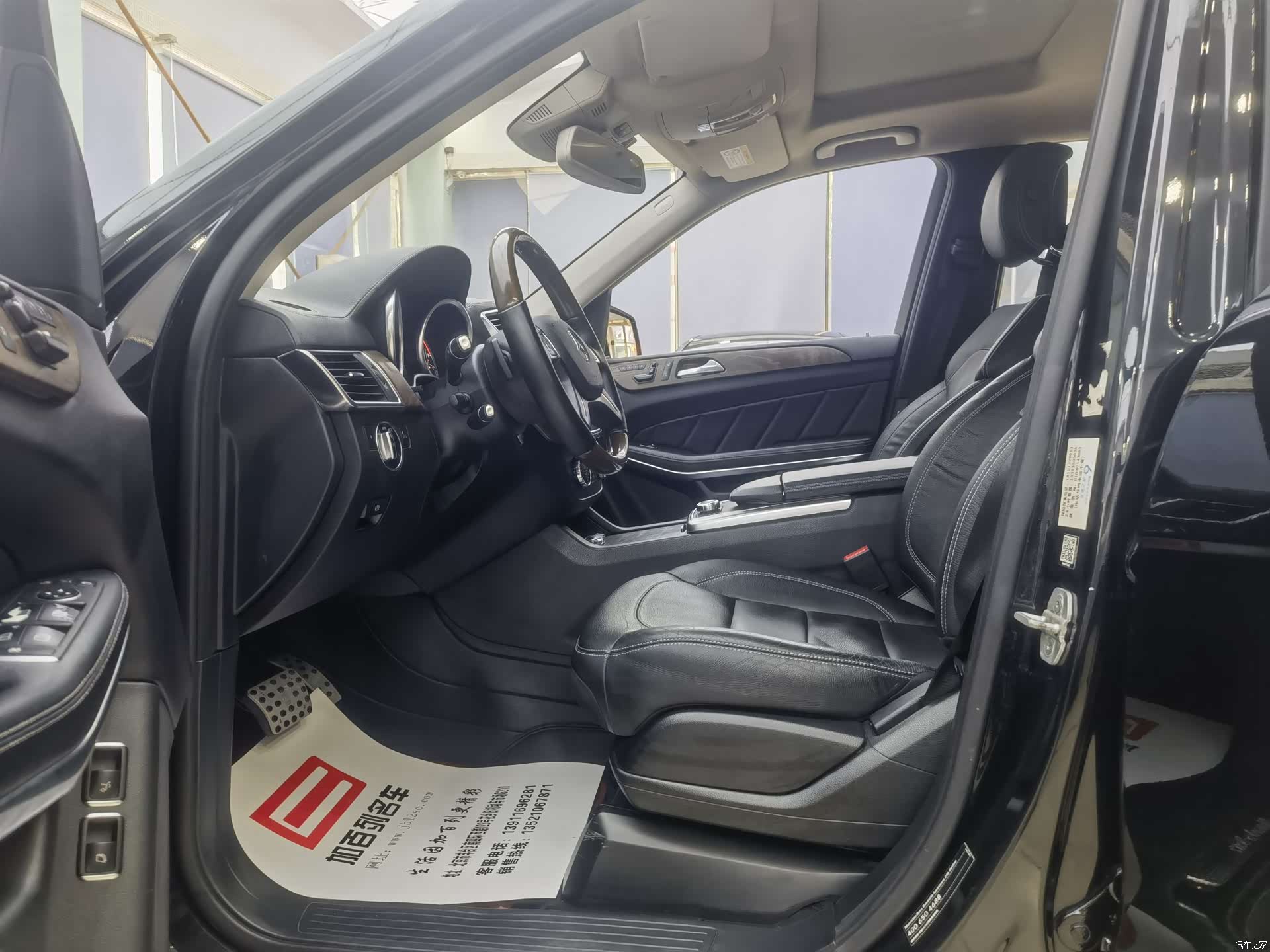 Brabus GR-Class, 2016 10