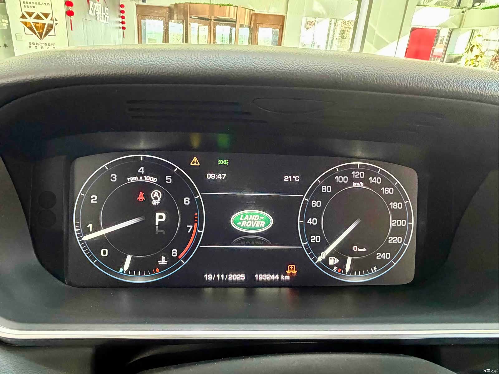 Land Rover Range Rover, 2014 7