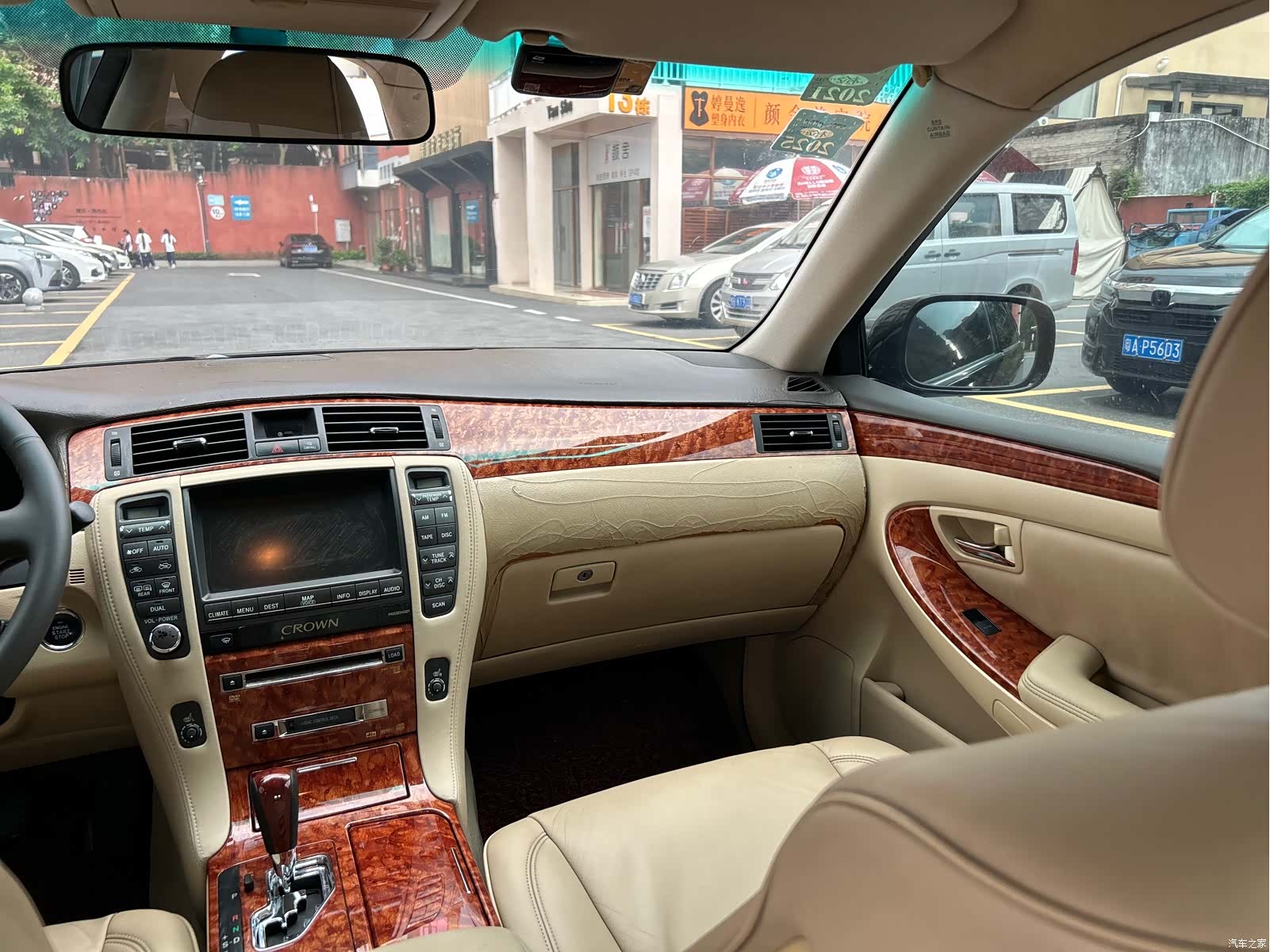 Toyota Crown, 2005 23