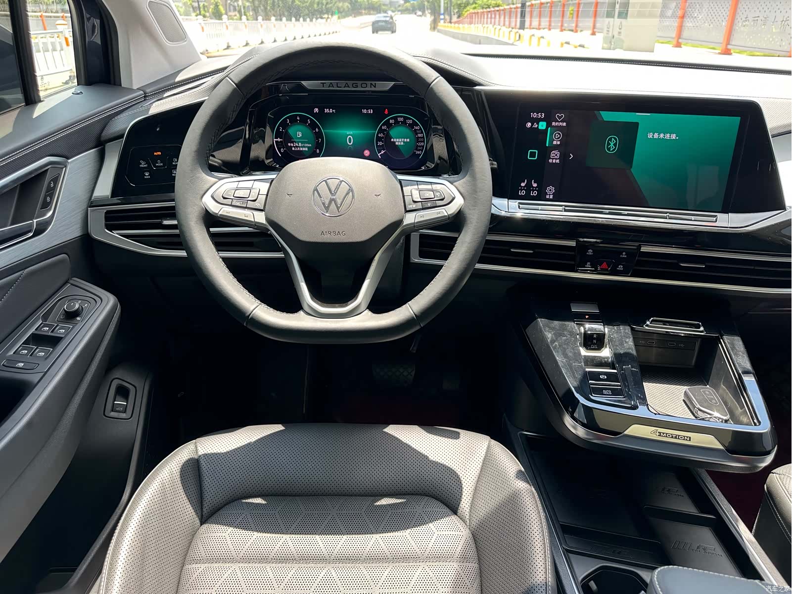 Volkswagen Talagon, 2023 8