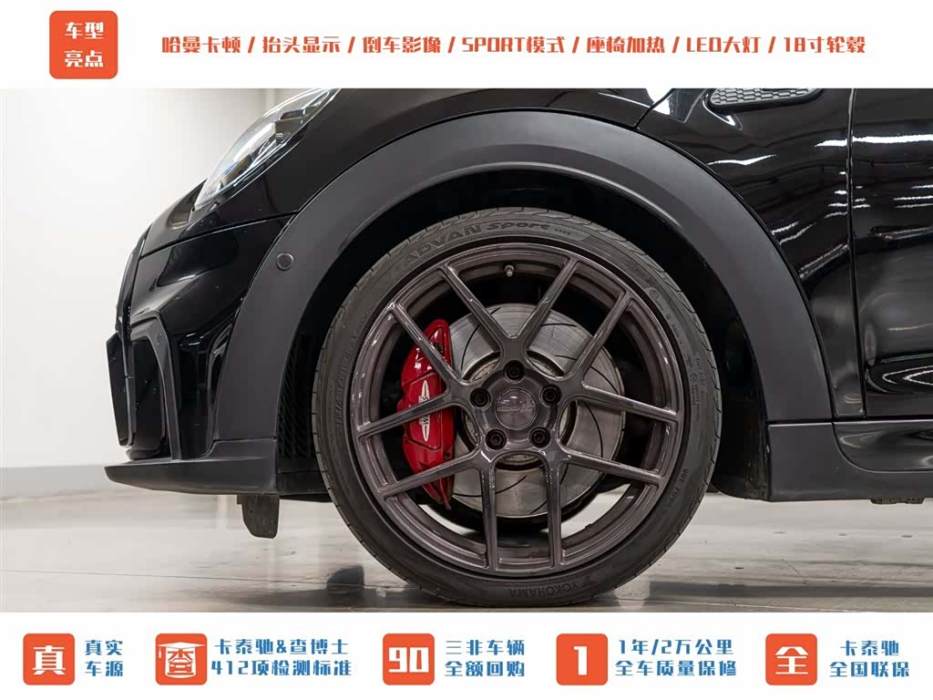Mini Cooper, 2022 24