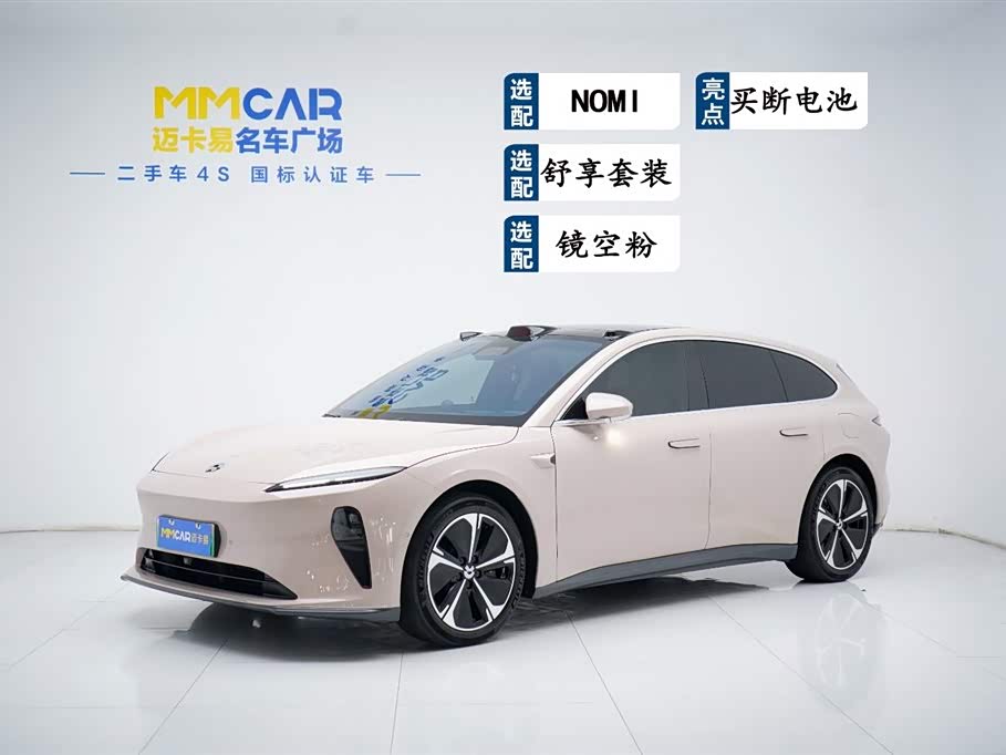 NIO ET5