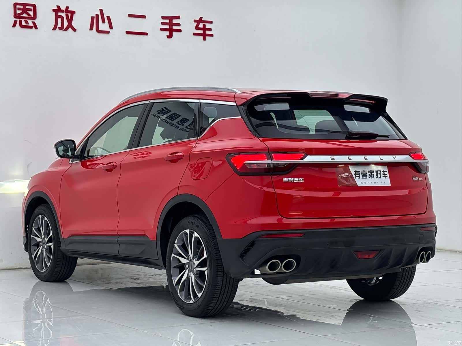 Geely Coolray, 2021 6