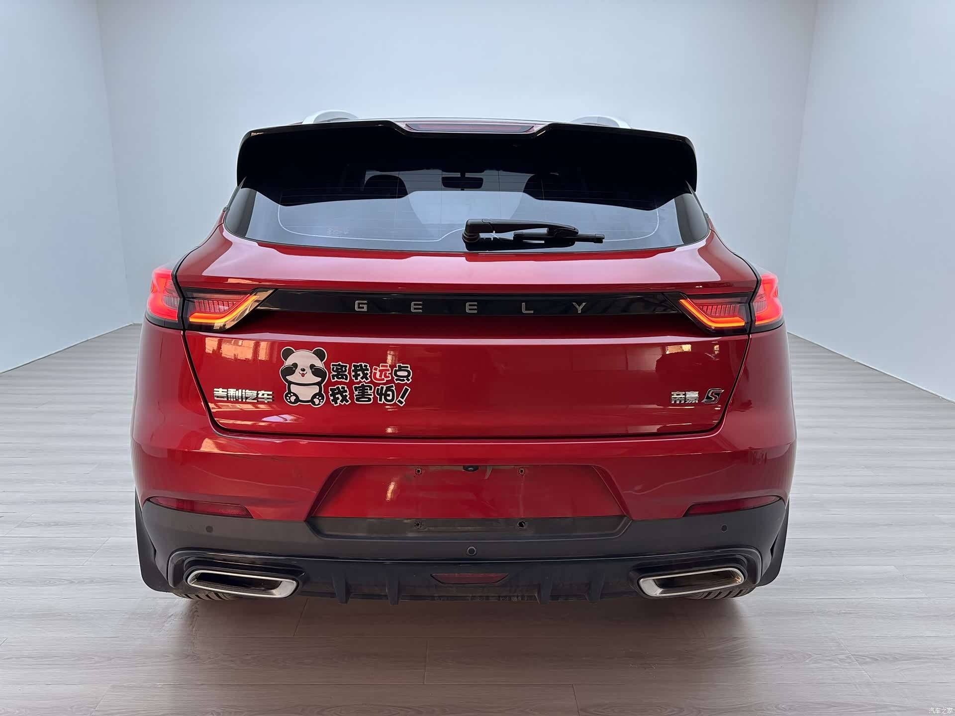 Geely Emgrand, 2022 10