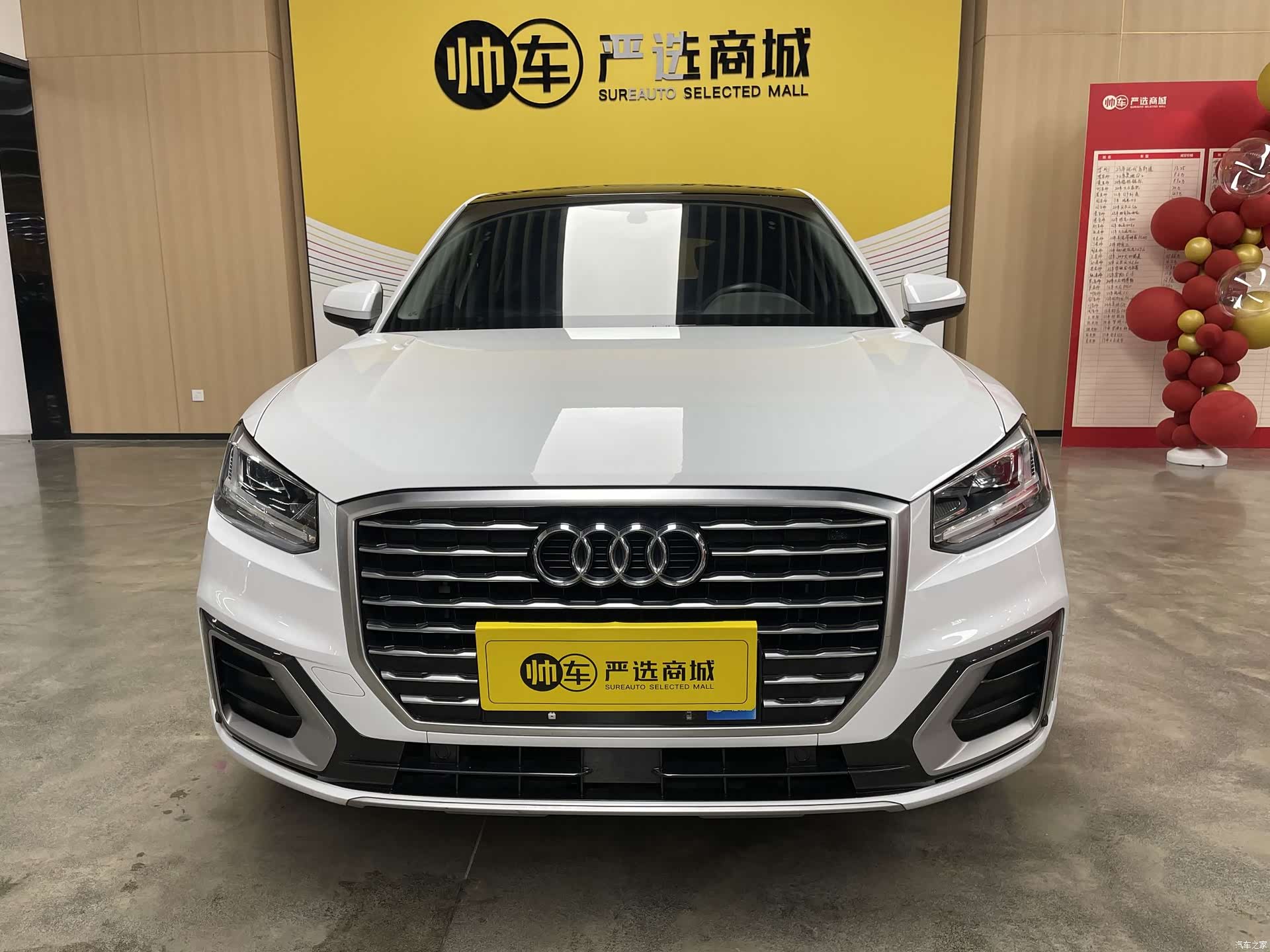 Audi Q2L, 2020 2